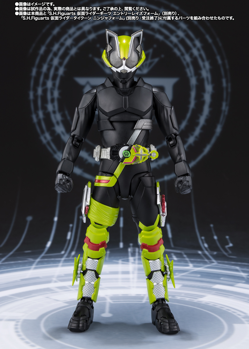 S.H.Figuarts Kamen Rider Tycoon Fever Ninja Form & Kekera (Frog