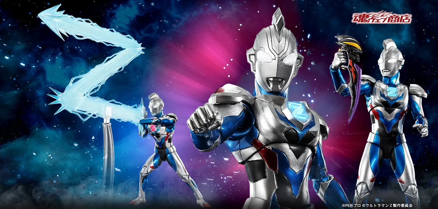 S.H.Figuarts ウルトラマンゼット オリジナル Special Color Ver. | 魂