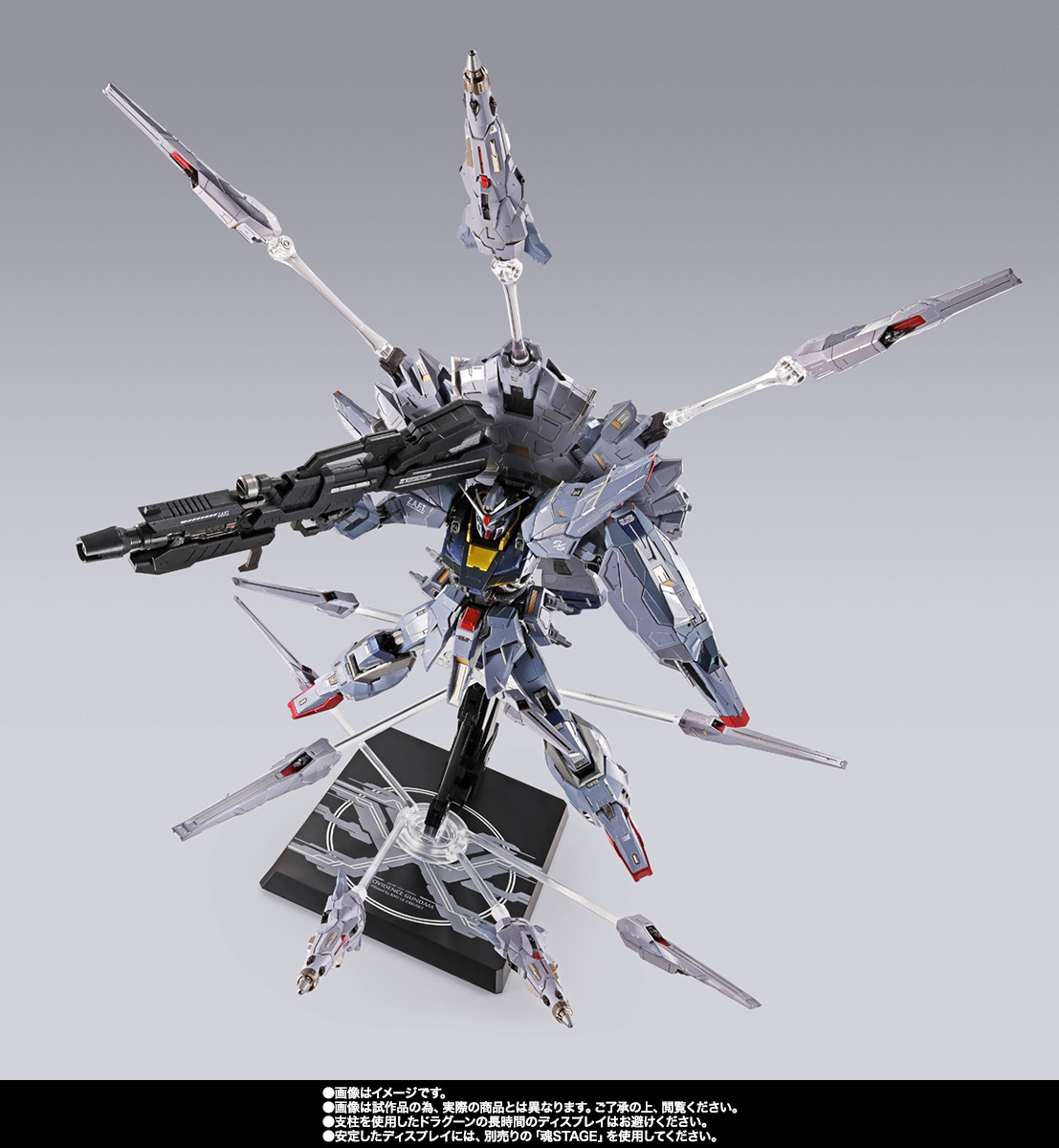 BANDAI】L BUILD プロヴィデンスガンダム CLIMAX BATTLE Ver. 未開封