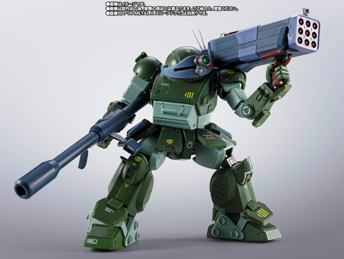 HI-METAL R スコープドッグ用武装オプションセット | 魂ウェブ