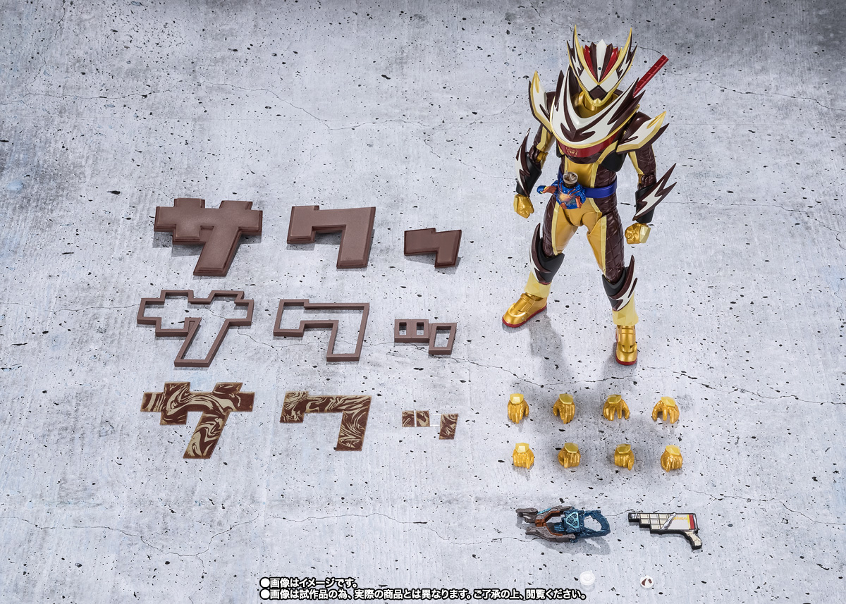 S.H.Figuarts KAMEN RIDER VALEN FRAPPE CUSTOM & [SAKU] TO EFFECT