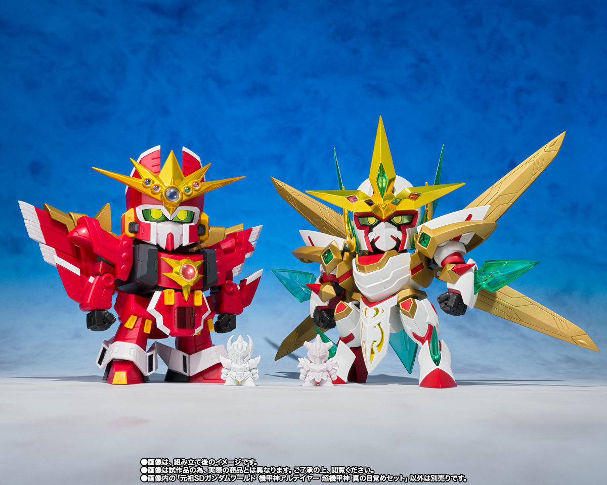 元祖SDガンダムワールド 機甲神アルテイヤー 超機甲神 真の目覚め