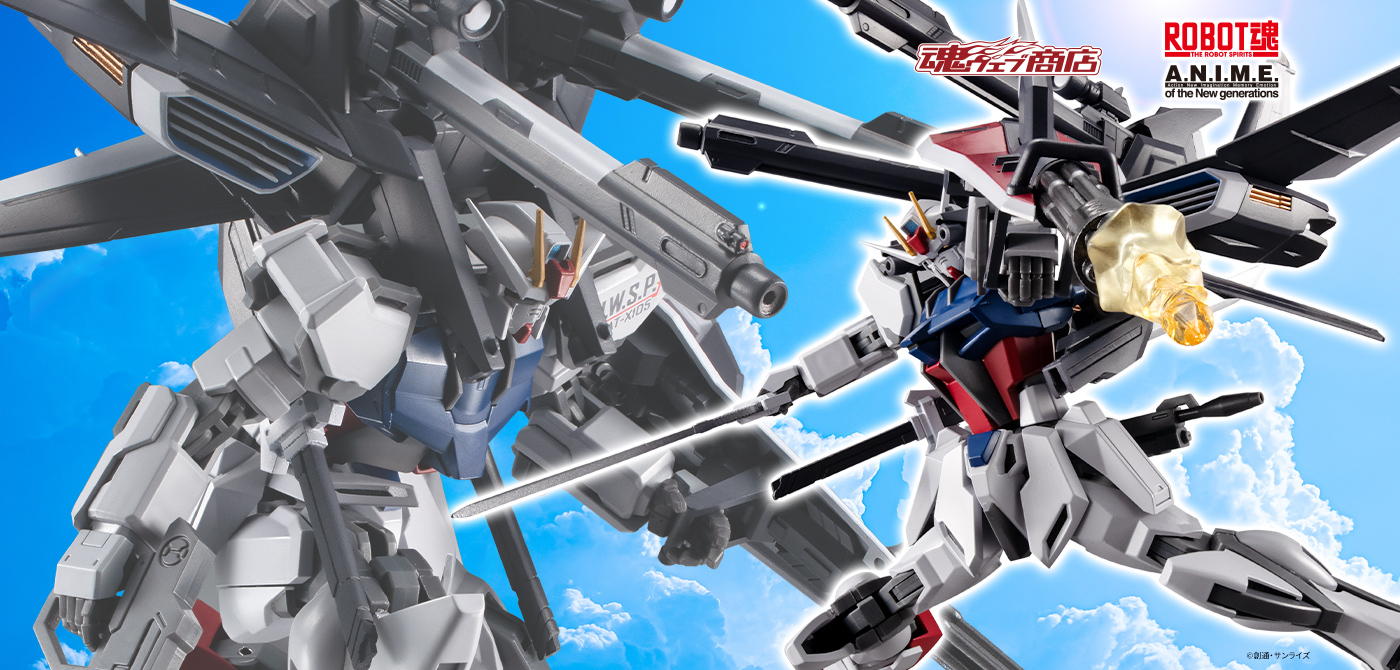 ROBOT SPIRITS＜SIDE MS＞ GAT-X105 Strike Gundam (regenerated