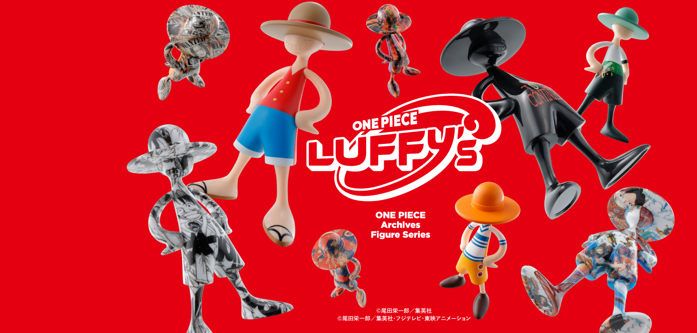 LUFFY's 冒険の記憶 [Vol.1] | 魂ウェブ