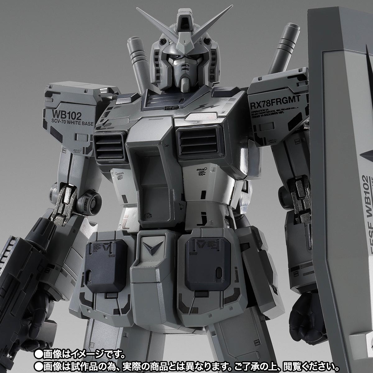 GUNDAM45FRGMT ガンプラ/FIX FIGURATION 3種セット