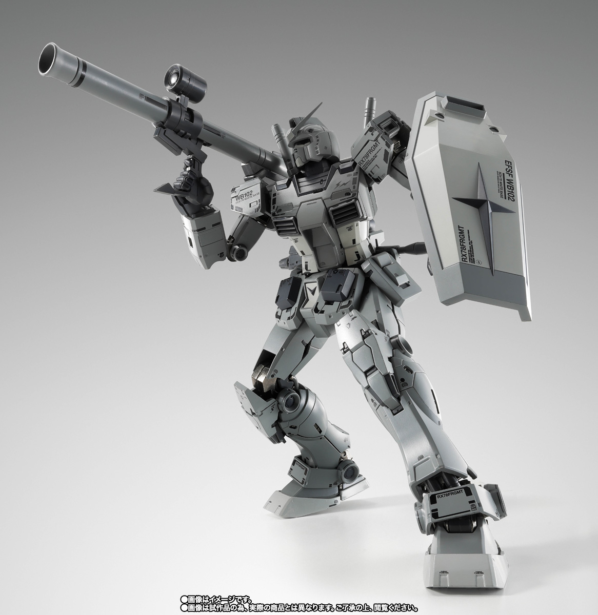 ロボット fragment GUNDAM GUNDAM45FRGMT ロボット fragment GUNDAM