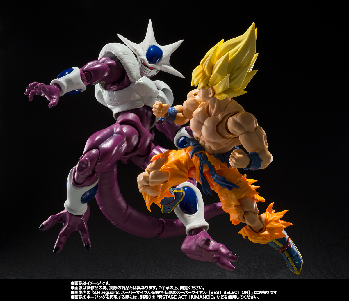 S.H.Figuarts クウラ 最終形態-40周年記念再販Edition- | 魂ウェブ
