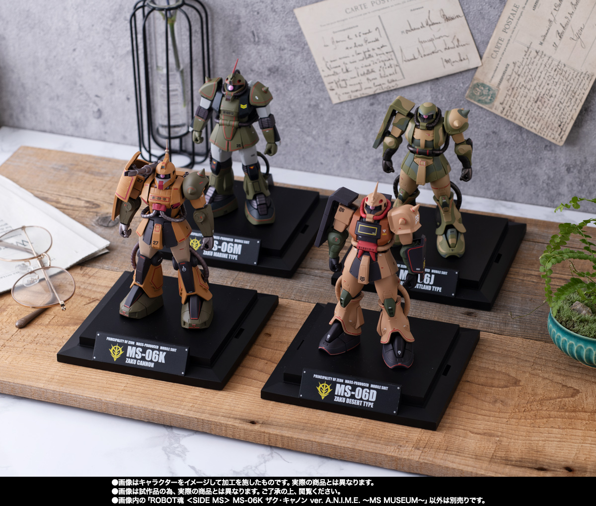 ROBOT魂 ＜SIDE MS＞ MS-06K ザク・キャノン ver. A.N.I.M.E. ～MS