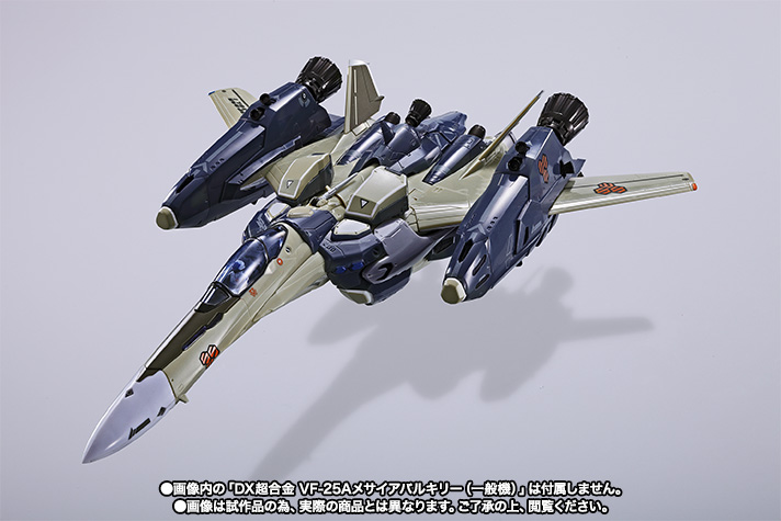 DX超合金 VF-25A メサイアバルキリー（一般機）用スーパーパーツ | 魂