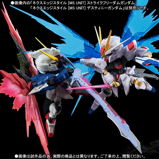 ストライクフリーダムガンダム&デスティニーガンダム ネグザ コレクタブル