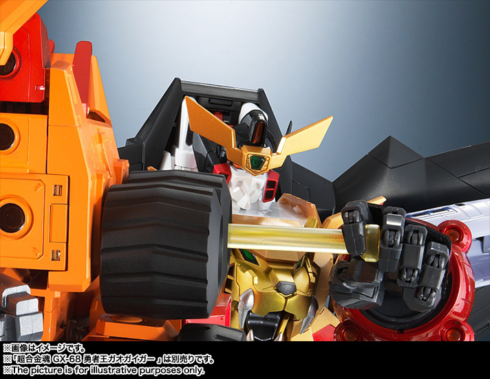 超合金魂 GX-69 ゴルディーマーグ | 魂ウェブ