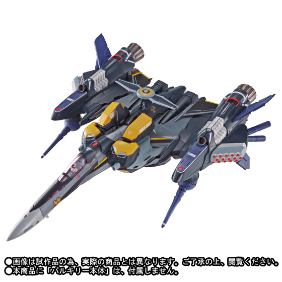 DX超合金 VF-25S (オズマ・リー機)用 アーマードパーツ（リニューアル