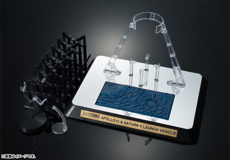 大人の超合金 アポロ13号&サターンV型ロケット | 魂ウェブ