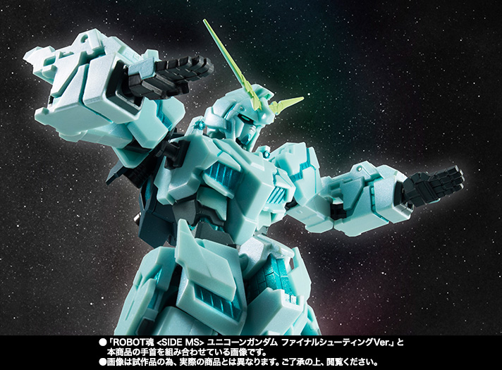 ユニコーンガンダム 3Dクリスタル ROBOT SPIRITS SIDE MS Unicorn