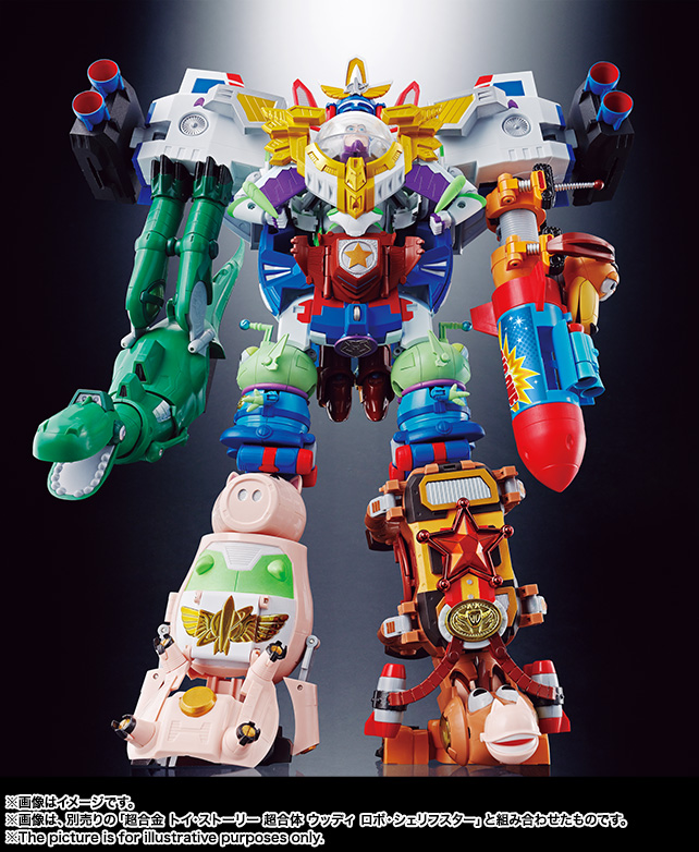 超合金 トイ・ストーリー 超合体 バズ・ザ・スペースレンジャー ロボ