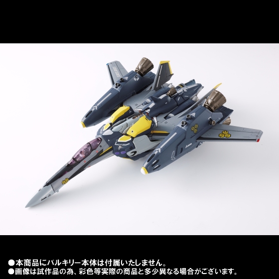 dx超合金 マクロスf メサイア リニューアルver2 とスーパーパーツ