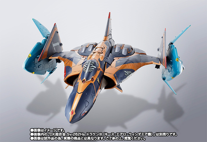 DX超合金 Sv-262Hs ドラケンIII（キース・エアロ・ウィンダミア機）用