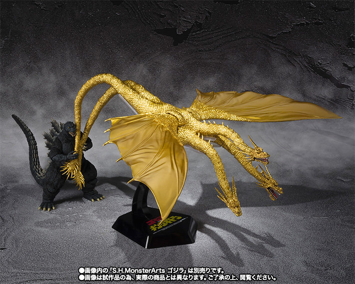 SH.Monsterarts モンスターアーツ キングギドラ