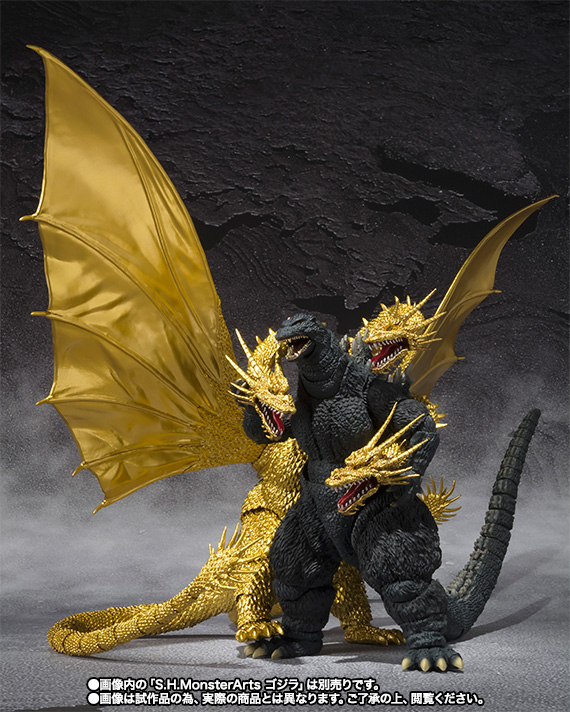 S.H.MonsterArts King Gidora Special Color Ver. |TAMASHII WEB