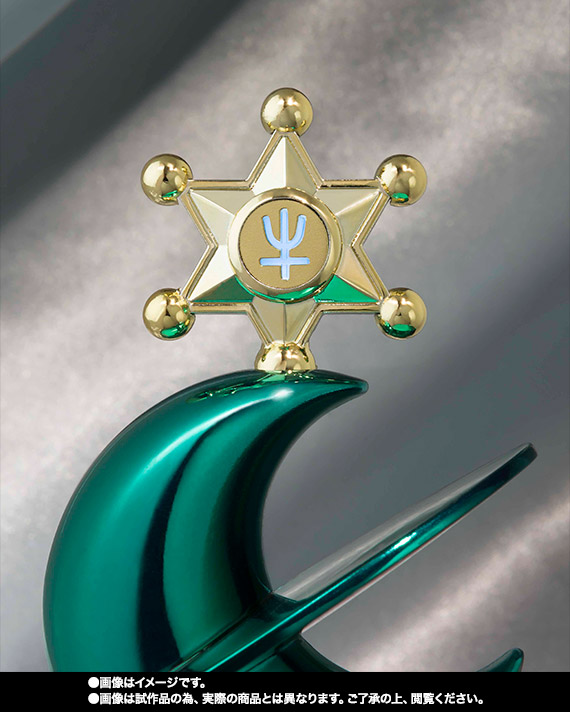 PROPLICA 【セット版】変身リップロッド セーラーウラヌス＆変身リップ