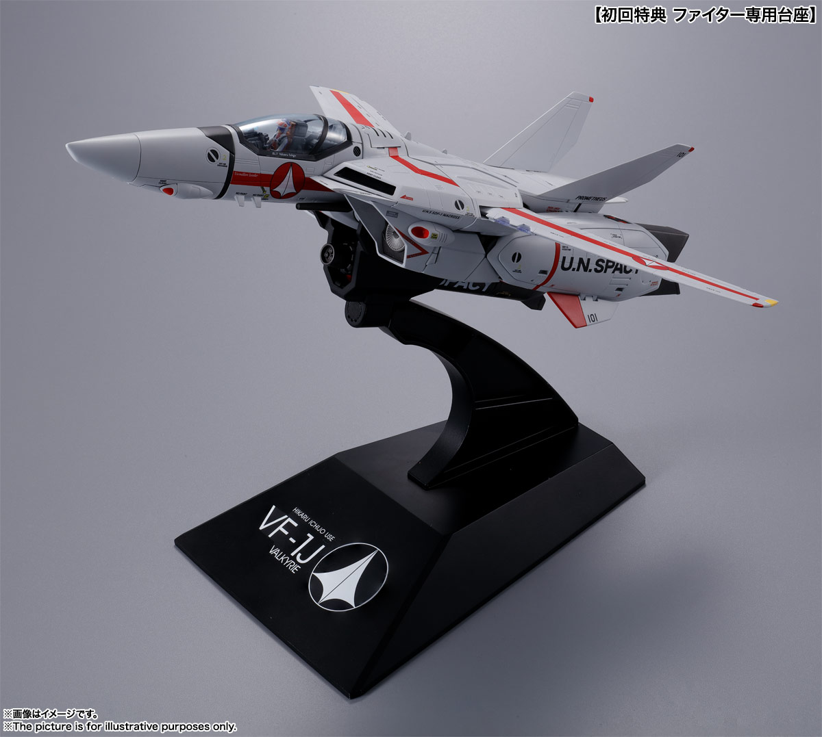 DX超合金 初回限定版 VF-1J バルキリー（一条輝機） | 魂ウェブ
