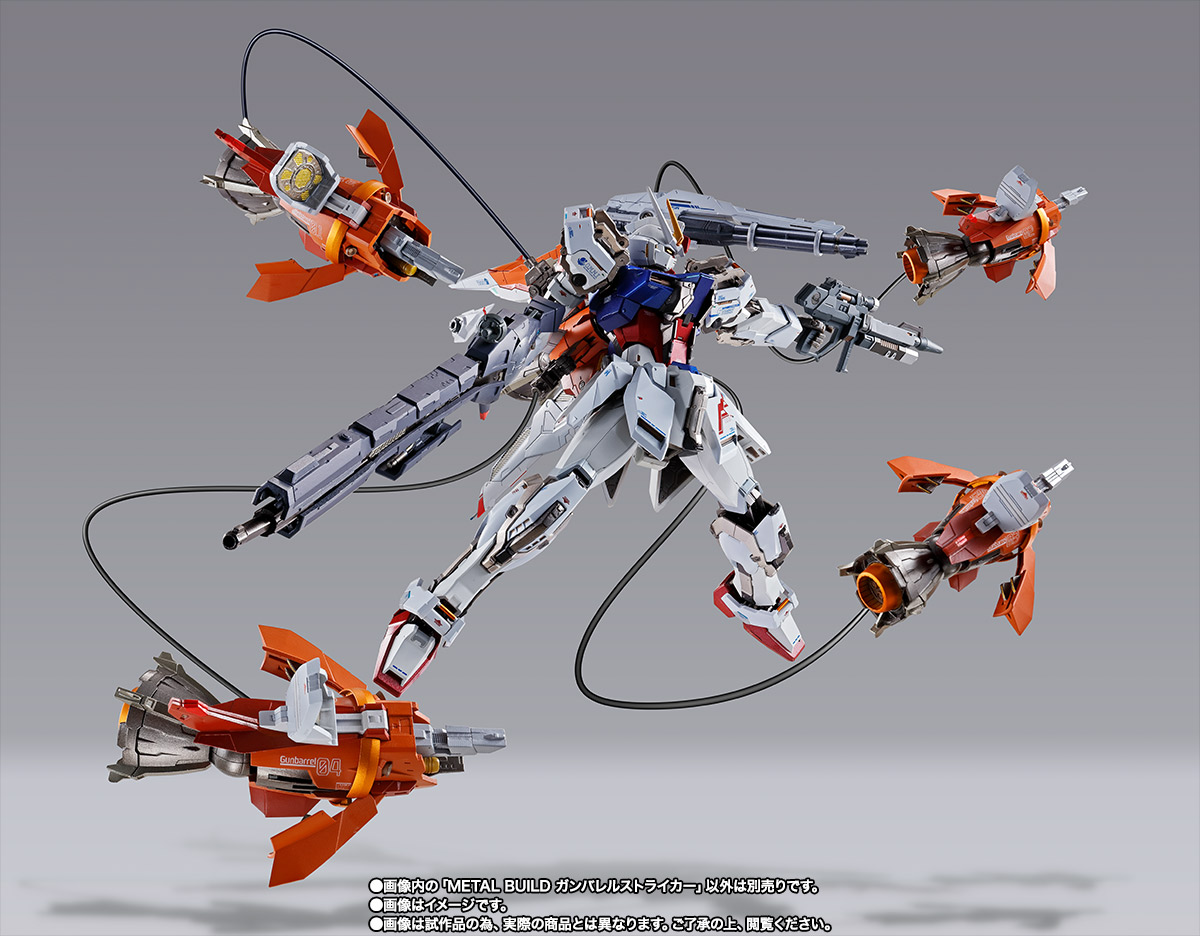 METAL BUILD ガンバレルストライカー【2次：2019年4月発送】 | 魂ウェブ