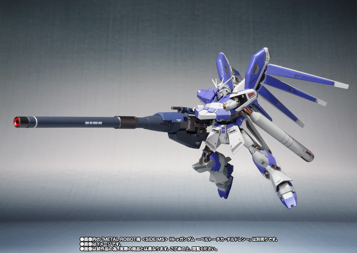 METAL ROBOT魂 ＜SIDE MS＞ Hi-νガンダム専用ハイパー・メガ・バズーカ