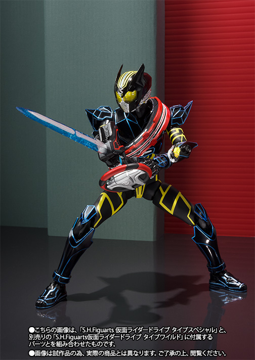 S.H.Figuarts 仮面ライダードライブ タイプスペシャル | 魂ウェブ