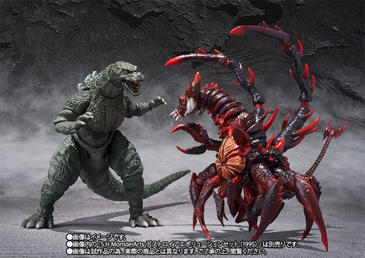 S.H.MonsterArts GODZILLA JUNIOR Special Color Ver. | TAMASHII WEB