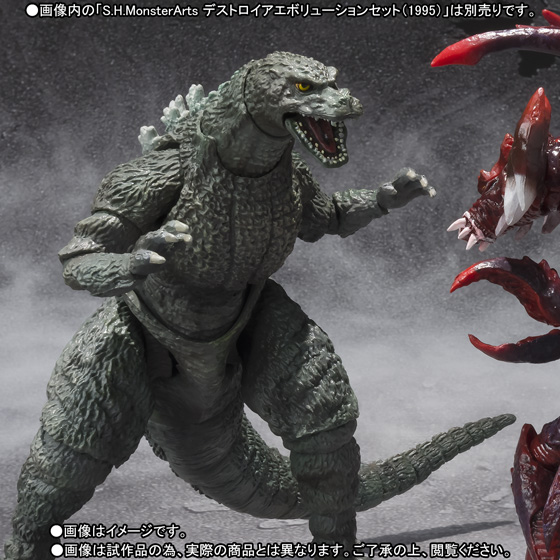 S.H.MonsterArts ゴジラジュニア Special Color Ver. | 魂ウェブ