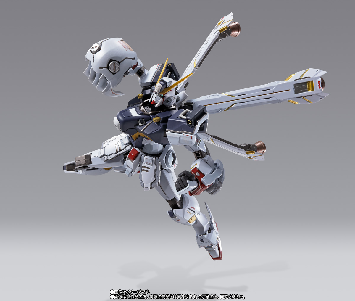 METAL BUILD クロスボーン・ガンダムX1 フルクロス | 魂ウェブ