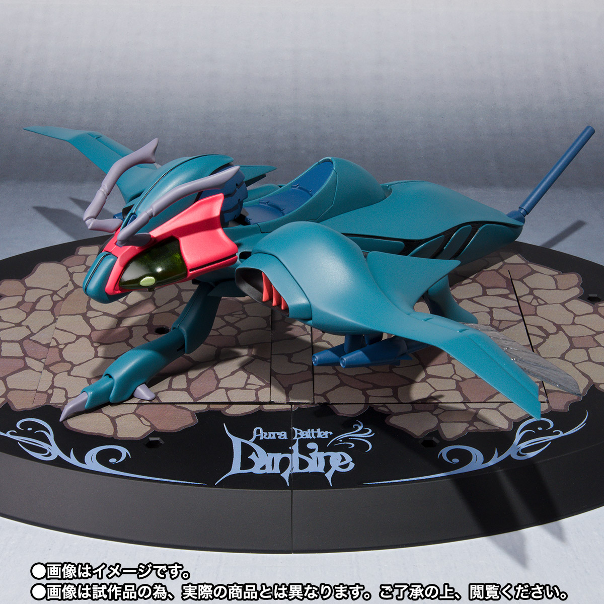 ROBOT魂 ＜SIDE AB＞ バラウ | 魂ウェブ