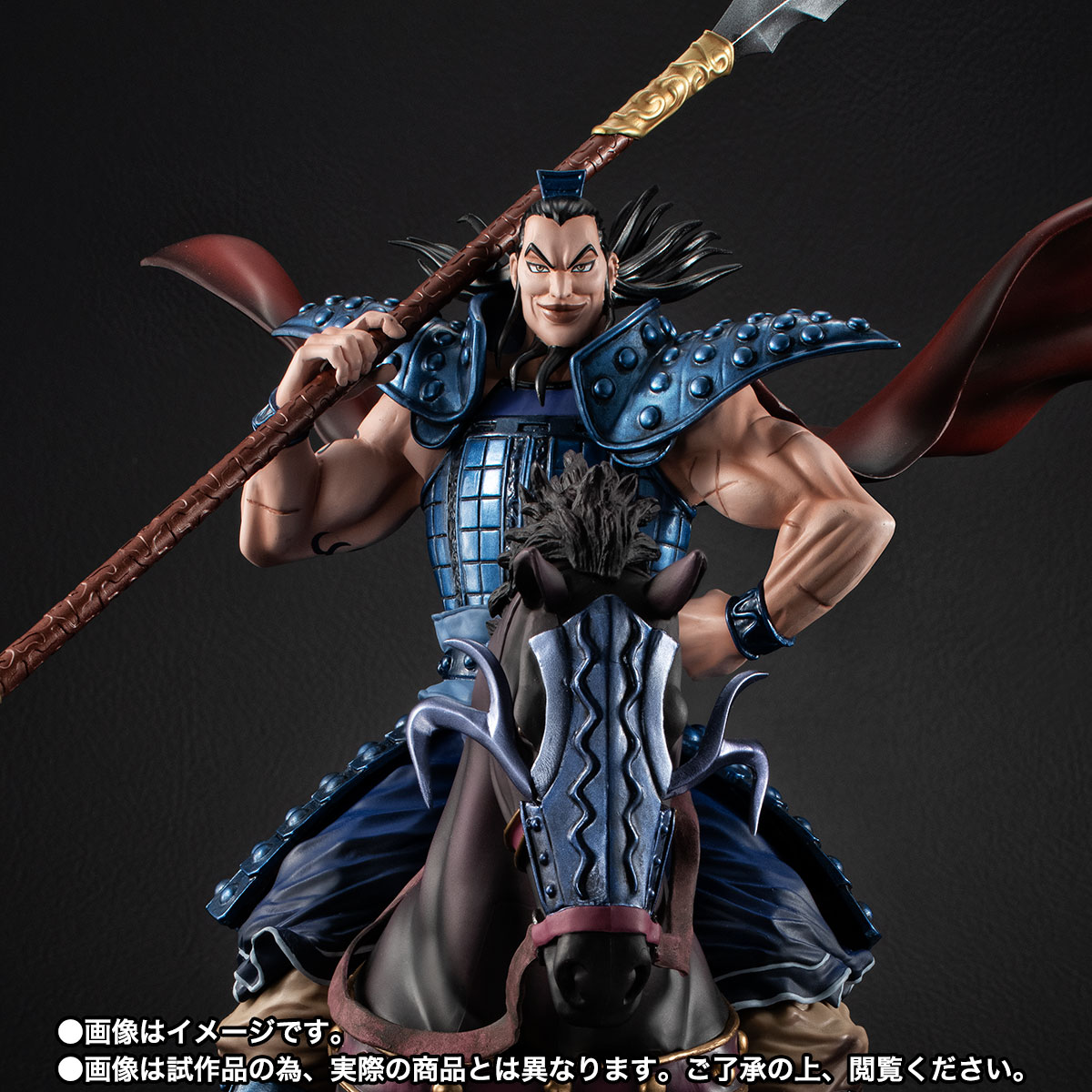 王騎 フィギュア ラストワン賞 最強の将達 一番くじ キングダム 王騎