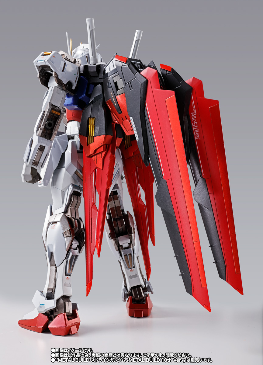 L BUILD ストライカーパック L BUILD ストライクガンダム＋