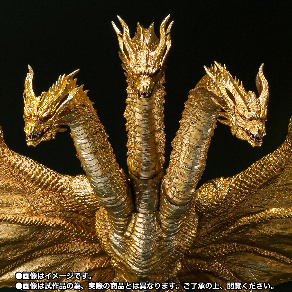 モンスターアーツ キングギドラ2019 special Color Ver. S.H.