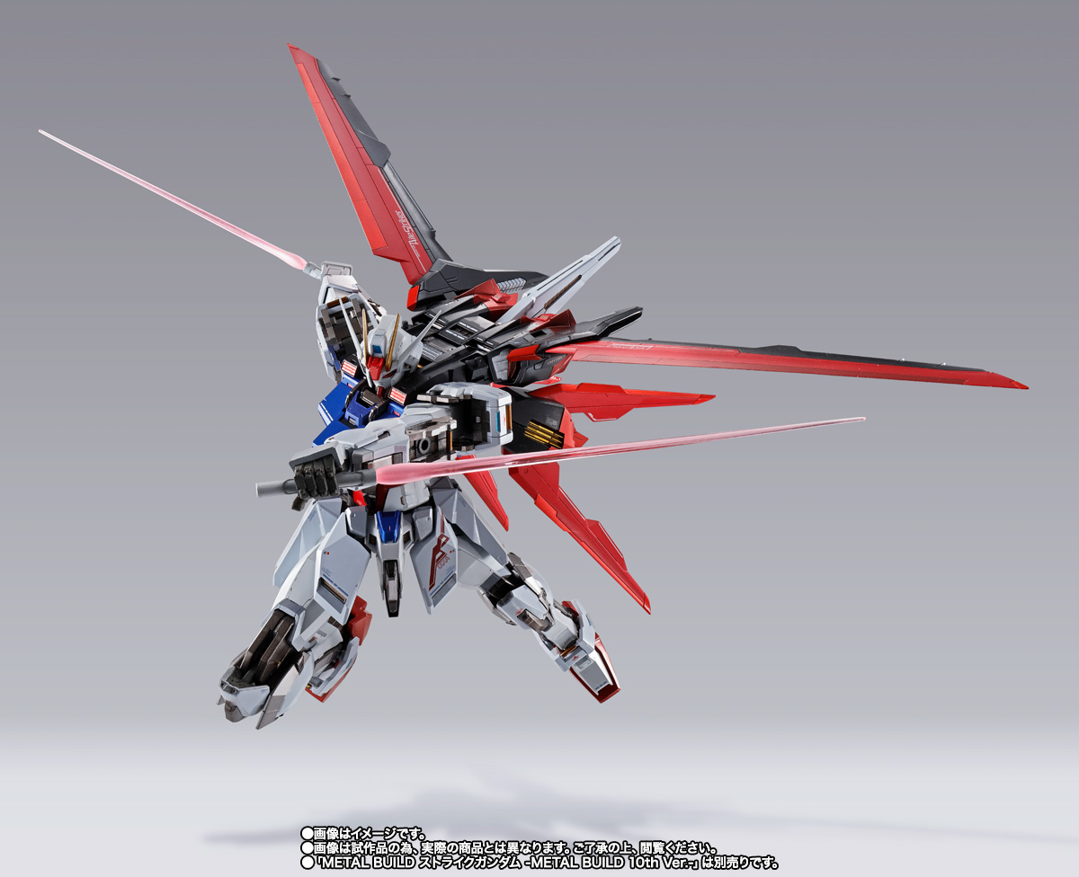 メタルビルド エール ストライク ガンダム L BUILD 未開封 未開封