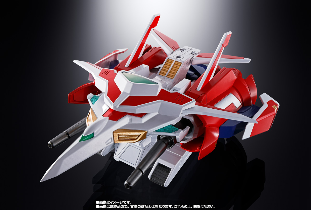 超合金魂 GX-96X Gアームライザー | 魂ウェブ