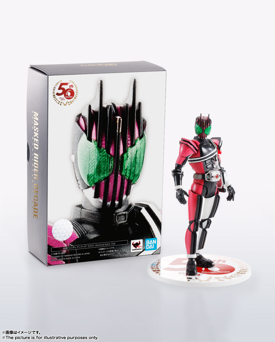 S.H.Figuarts（真骨彫製法） 仮面ライダーディケイド 50th Anniversary