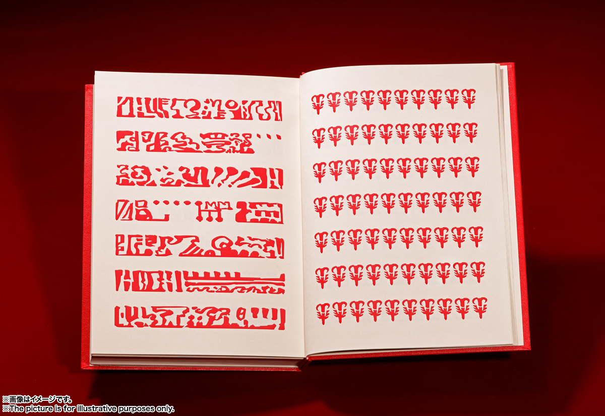 PROPLICA 赤い魔本 | 魂ウェブ