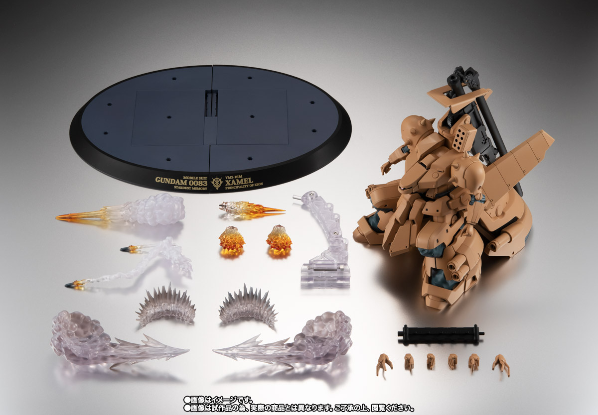 ROBOT魂 ver. A.N.I.M.E. ＜SIDE MS＞ YMS-16M ザメル ver. A.N.I.M.E.