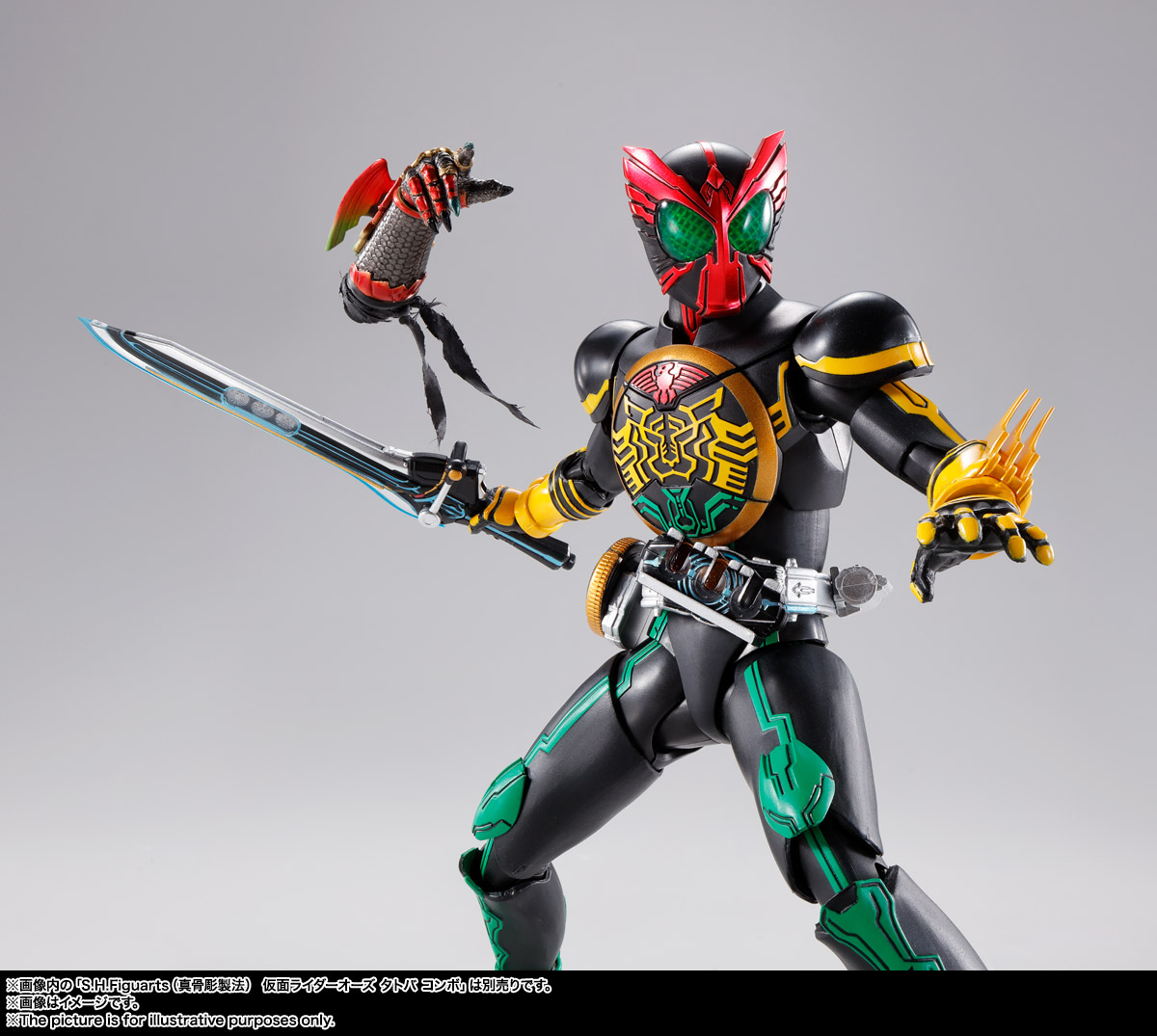 S.H.Figuarts 真骨彫製法仮面ライダーオーズセット