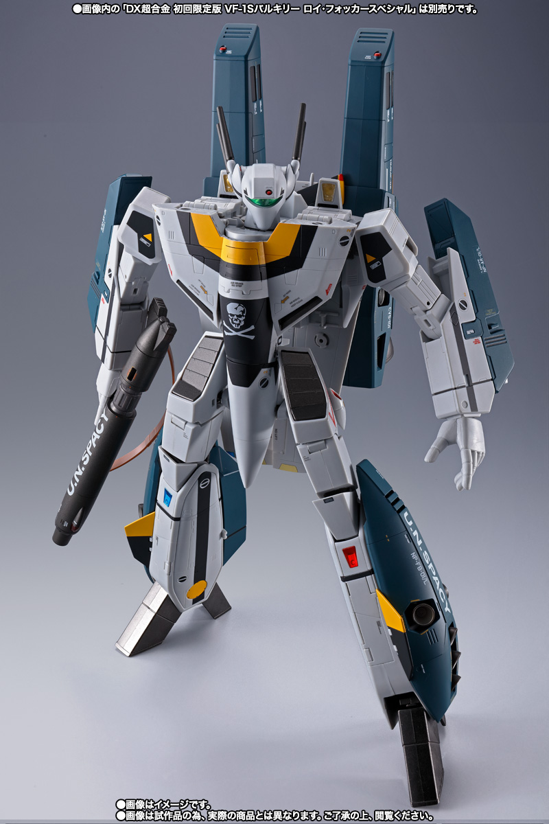 DX超合金 TV版VF-1対応スーパーパーツセット | 魂ウェブ