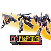 DX超合金 Sv-262Hs ドラケンIII（キース・エアロ・ウィンダミア機）用