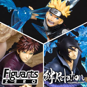 フィギュアーツZERO 我愛羅-疾風伝- 絆Relation | 魂ウェブ