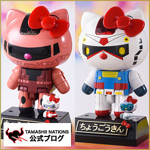 超合金 ガンダム☆ハローキティ | 魂ウェブ