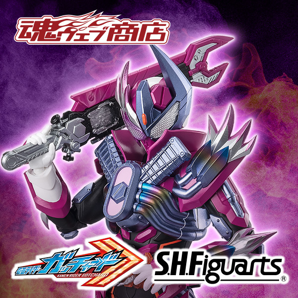 S.H.Figuarts 仮面ライダーヴァルバラド | 魂ウェブ