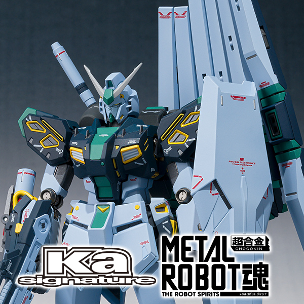 METAL ROBOT魂＜SIDE MS＞ RX-94 量産型νガンダム METAL ROBOT魂（Ka