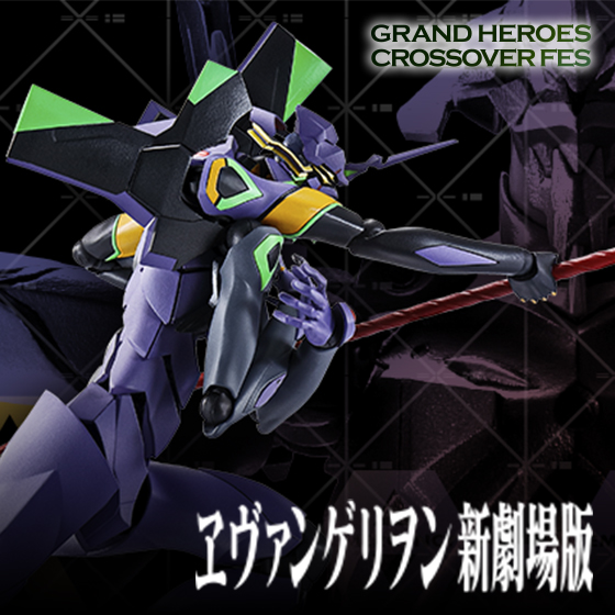 27cm 超人バロム・1 27cm 超人バロム・1 27cm 超人バロム・1 超人