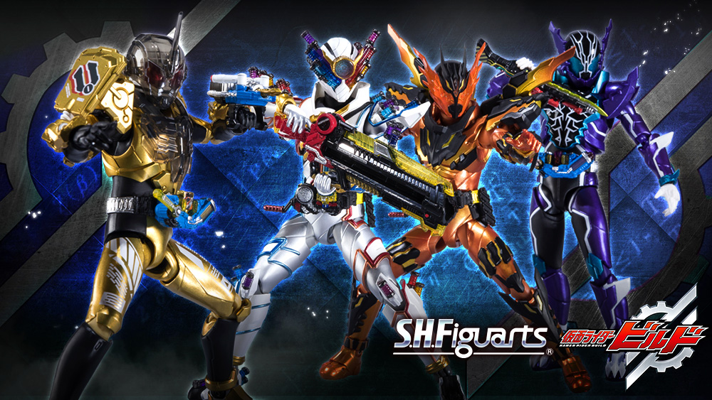仮面ライダービルドの商品一覧 | 魂ウェブ