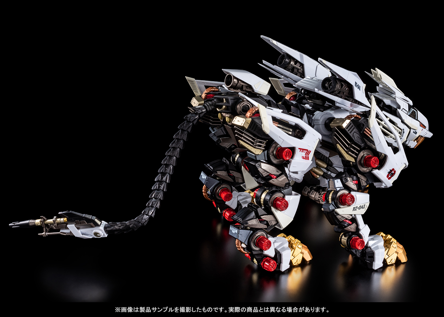 コトブキヤ HMM ZOIDS ライガーゼロ イェーガー 全塗装完成品 ZOIDS全